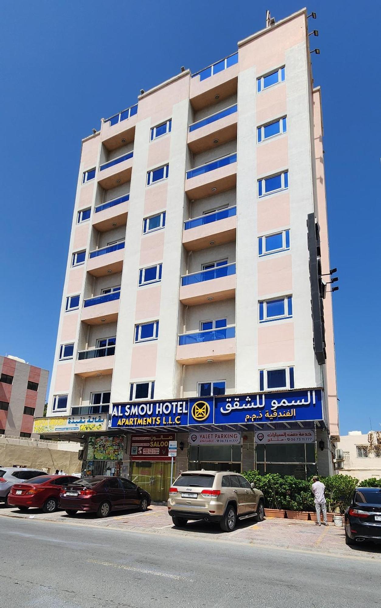السمو للشقق الفندقية عجمان المظهر الخارجي الصورة