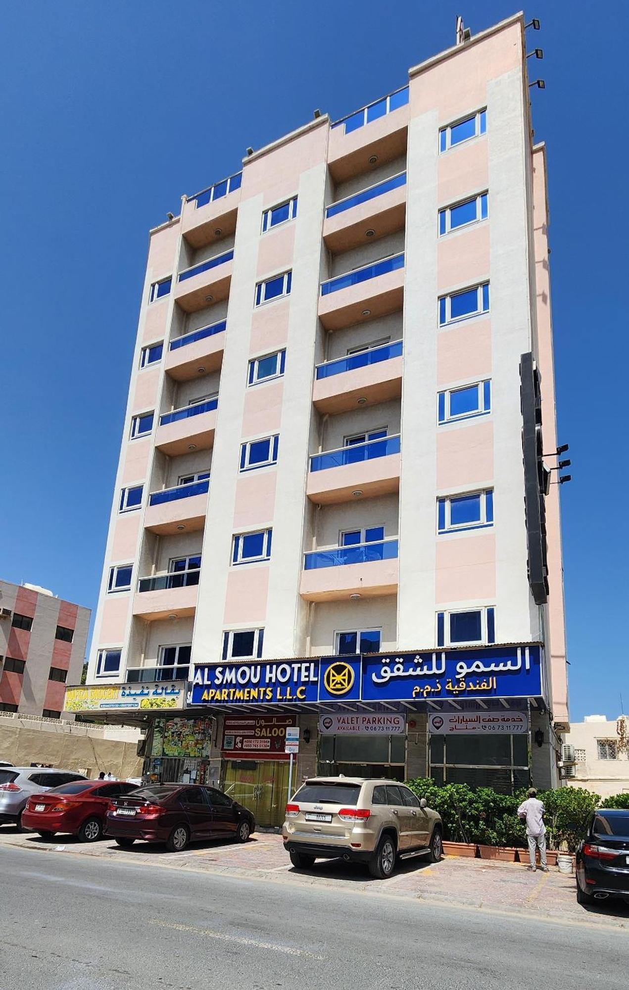السمو للشقق الفندقية عجمان المظهر الخارجي الصورة